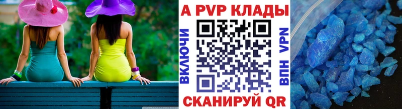 Виды наркотиков купить Благовещенск Амфетамин  МЕФ 
