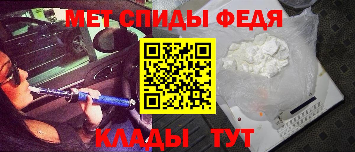 Амфетамин 98% Благовещенск