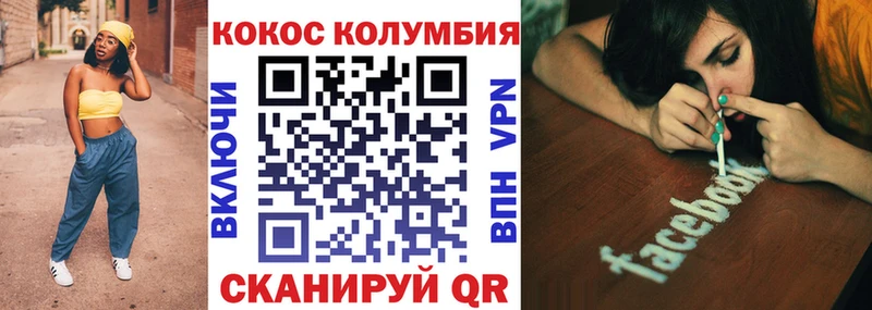 КОКАИН Боливия  площадка официальный сайт  Благовещенск  закладка  OMG маркетплейс 
