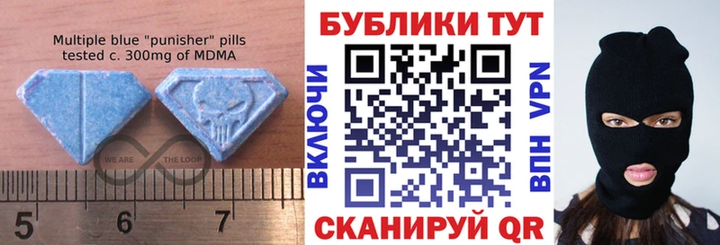 Ecstasy ешки  маркетплейс какой сайт  Благовещенск 
