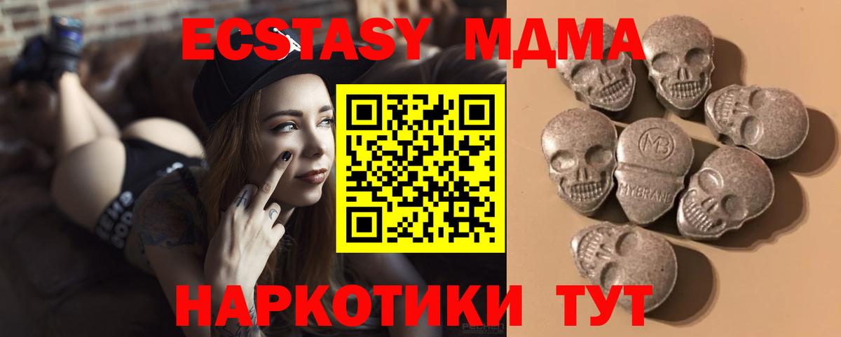 Ecstasy 300 mg Благовещенск