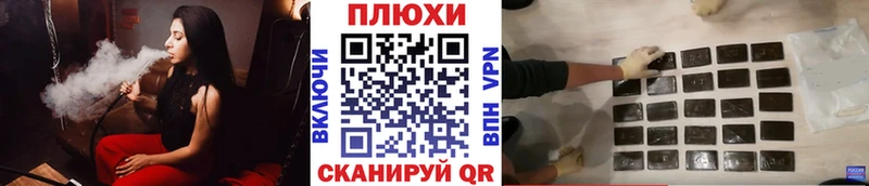 ГАШ убойный  Благовещенск 