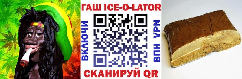 Гашиш индика сатива Благовещенск