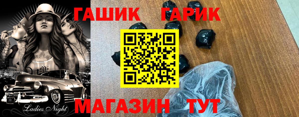 Кокаин Благовещенск