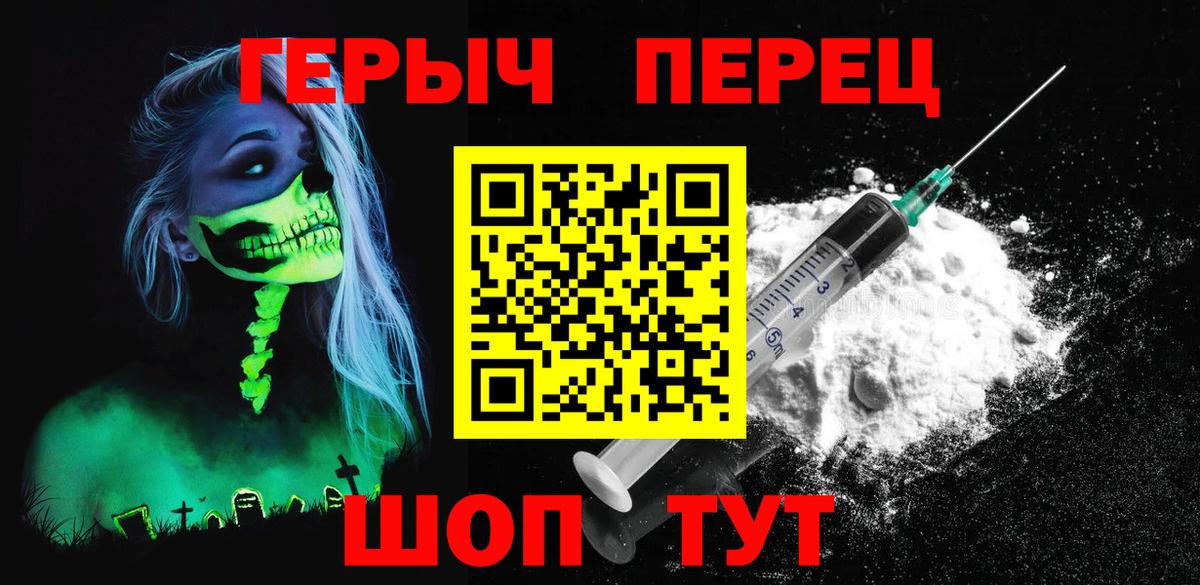 Меф   Канабис  Благовещенск  Вход с VPN  ГАШИШ  Наркошоп  APVP СК  