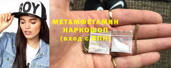 jwh Видное