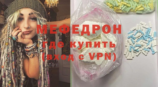 крисы Новозыбков