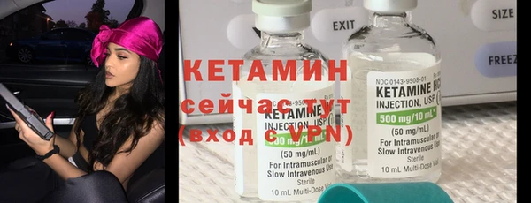 метамфетамин Няндома