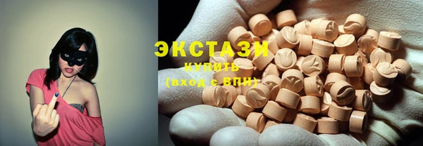 ПСИЛОЦИБИНОВЫЕ ГРИБЫ Нязепетровск