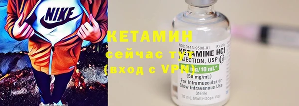 марки nbome Новокубанск