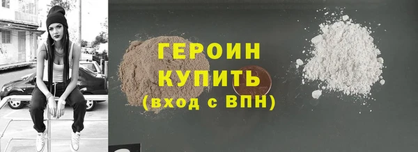 винт Бородино