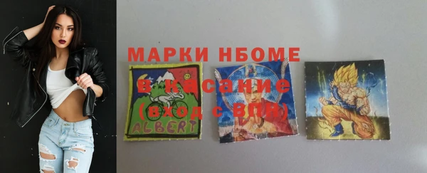 марихуана Весьегонск