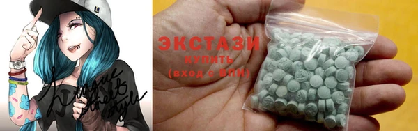 метамфетамин Няндома