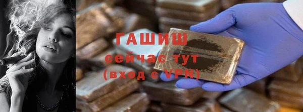 марки nbome Новокубанск