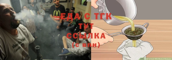 метамфетамин Няндома