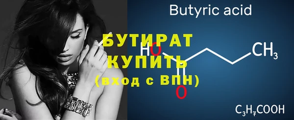 2c-b Нягань