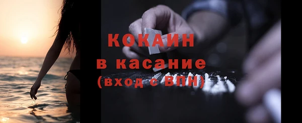 марки nbome Новокубанск