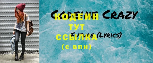 марки nbome Новокубанск