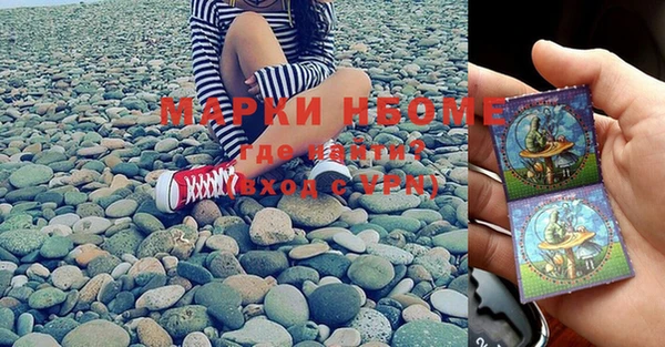 метамфетамин Няндома