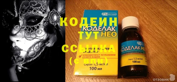 метамфетамин Няндома