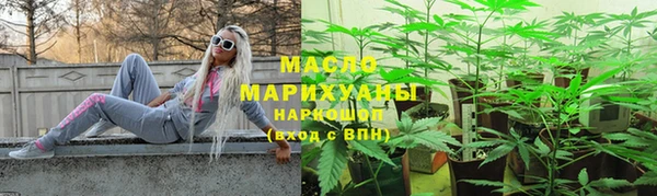 соль ск Теберда