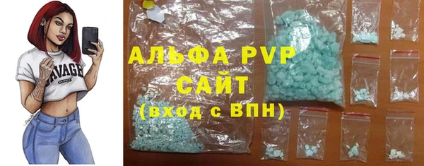 метамфетамин Няндома