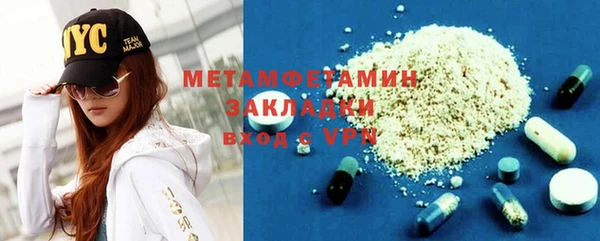 марки nbome Новокубанск