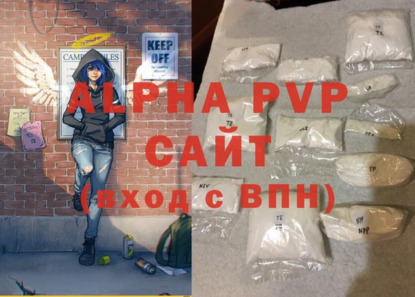 метамфетамин Няндома