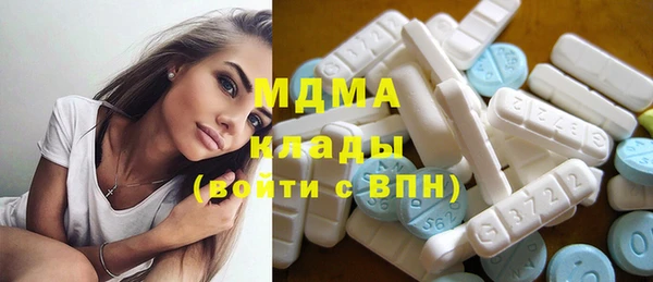 метамфетамин Няндома