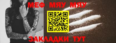 прущие грибы Гагарин