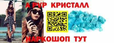 прущий лед Гатчина