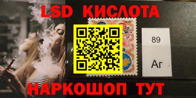 MESCALINE Гай
