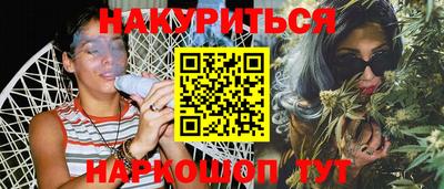 MESCALINE Гай
