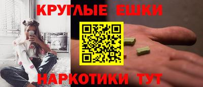 прущие грибы Гагарин