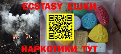 прущие грибы Гагарин