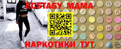 MESCALINE Гай