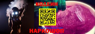 MESCALINE Гай