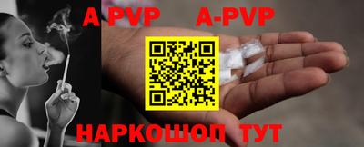 мяу мяу кристалл Азнакаево