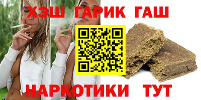 прущие грибы Гагарин