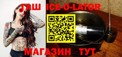 прущий лед Гатчина