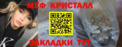 прущие грибы Гагарин