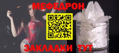 MESCALINE Гай