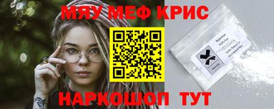 круглые Абинск