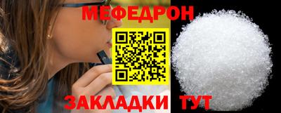 прущий лед Гатчина