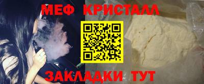 MESCALINE Гай