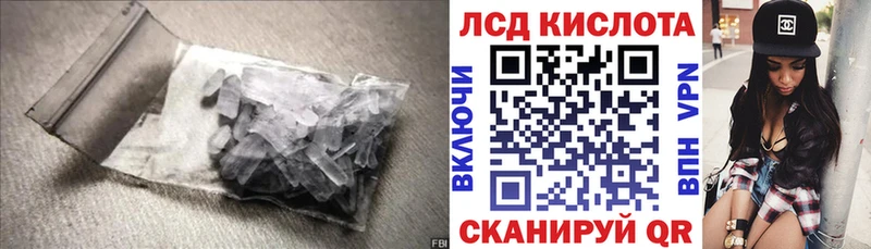 Лсд 25 экстази ecstasy  Благовещенск 