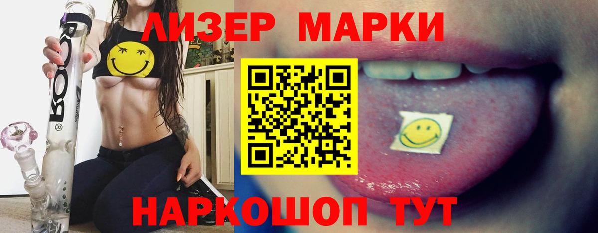 Благовещенск  LSD-25 экстази ecstasy  Лсд 25 экстази ecstasy  Вход с VPN 