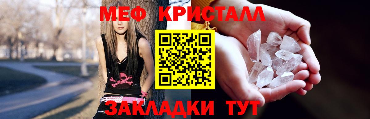 МЕФ  Благовещенск