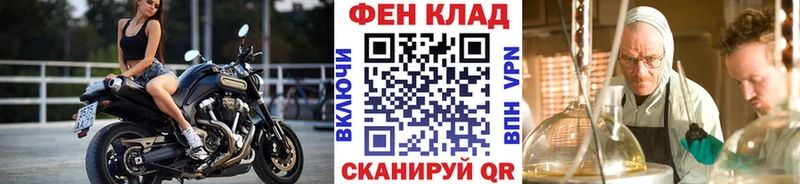 Первитин Декстрометамфетамин 99.9% цена Благовещенск