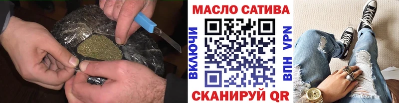 Дистиллят ТГК вейп с тгк блэк спрут сайт Благовещенск